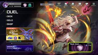 #遊戯王マスターデュエル 概要欄必読初見さん歓迎！
