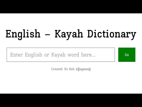 Kayah Dictionary video thumbnail