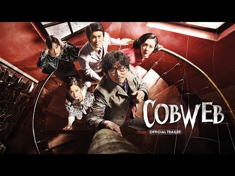 Cobweb 2023 Official Trailer – Lizzy Caplan, Woody Norman, Cleopatra Coleman, Antony StarrI