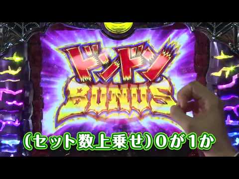 【パチスロ笑ゥせぇるすまん３】人気ライター先行体験“笑撃”映像 ♯09トム【ART編】