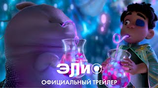 Trailer Preview Image