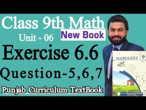 Class 9th Math New Book Chapter 6 Exercise 6.6 Question 5,6,7- 9th Class Maths Exercise 6.6 Q5,6,7