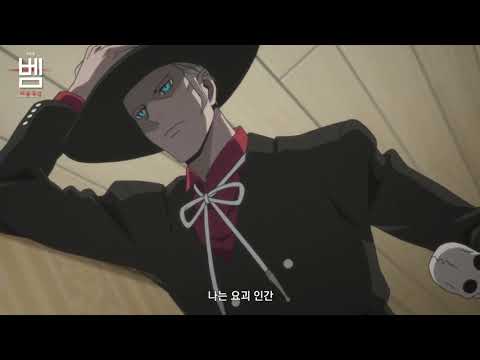 시네마캐슬 상영작 [벰 : 비컴 휴먼] 예고편 🎬