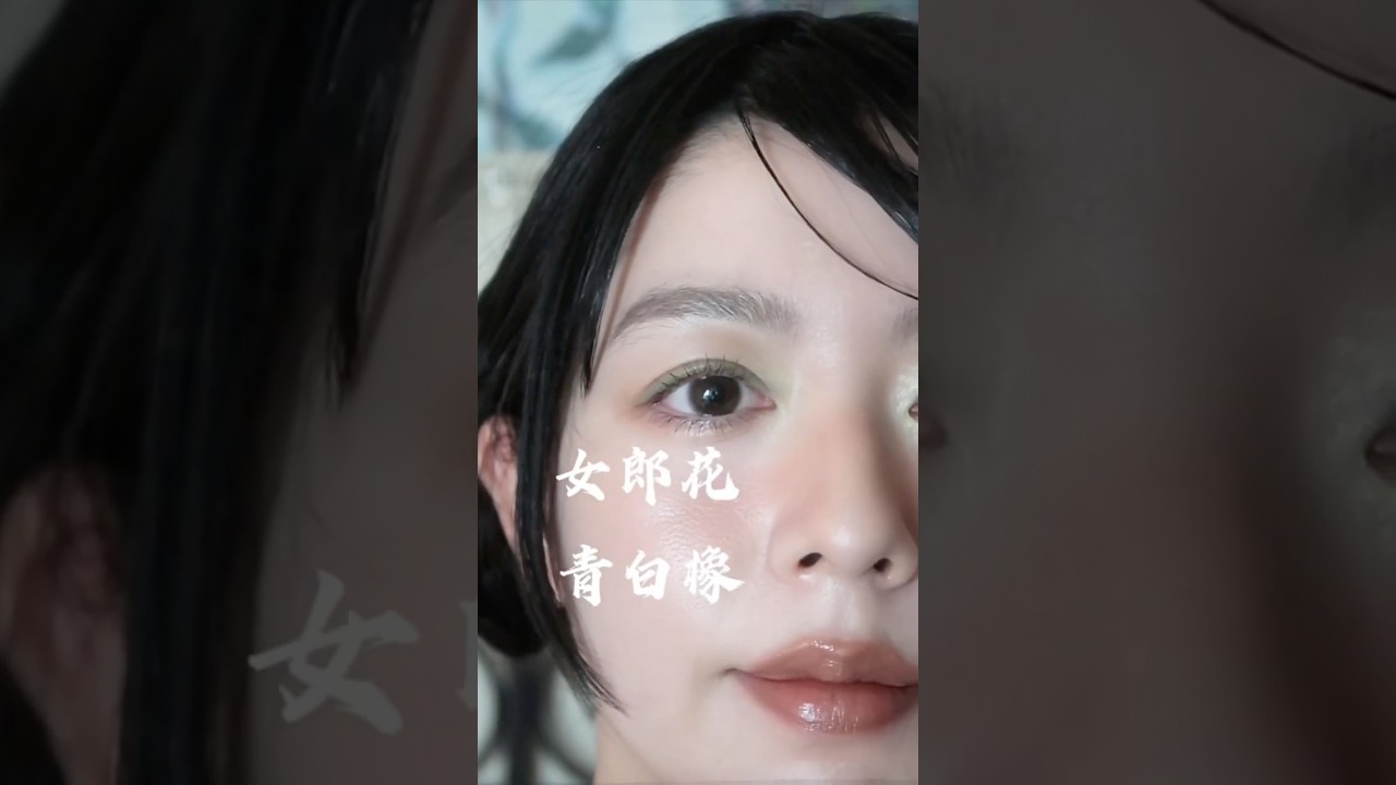 日本の伝統色を知ると作ってみたくなった！詳しくはリールで🤍 #日本の伝統色 #和色 #colormixing #makeup