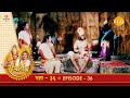 रामायण EP 36 राम सुग्रीव मित्रता सुग्रीव