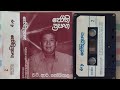 Jothi Prasanga Cassette