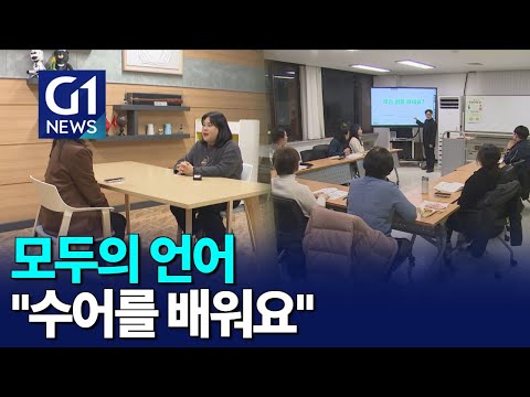 「가치」의 한국수어 표현