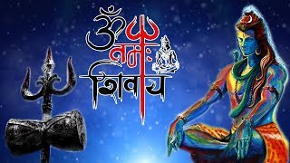 OM NAMAH SHIVAY !!  ॐ नमः शिवाय !! Peaceful Om Namah Shivay Bhajan
