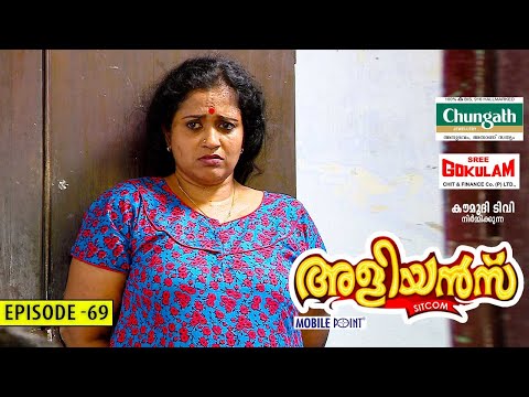 Aliyans - 69 | പുത്തൻസാരി 2 | Comedy Serial (Sitcom) | Kaumudy