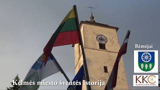 Kelmės miesto šventės istorija