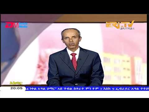 News in Tigre for January 22, 2020 - ERi-TV, Eritrea