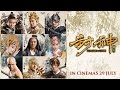 League of Gods - International Trailer 3