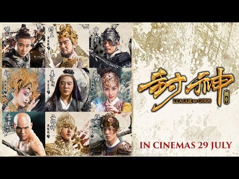 League of Gods (International Trailer 3)