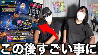 ゲレゲレファングとケキちゃんが欲しくて有償ジェムに手を出した男の末路【ドラクエウォーク】
