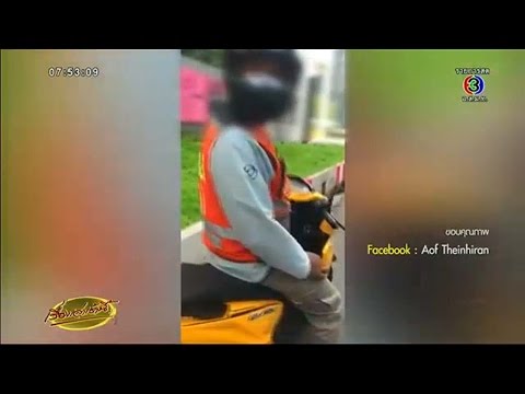 คลิกเพื่อดูคลิปวิดีโอ