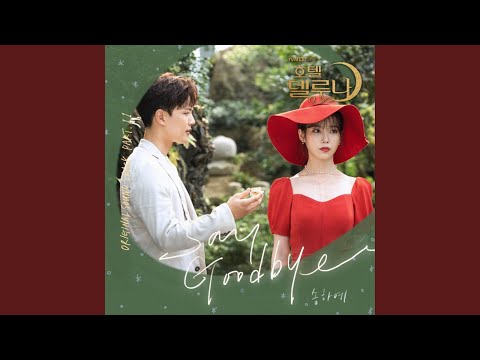 Video thumbnail for Say Goodbye
