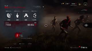 Dead by daylight  #1  [残業かふぇタイム。]