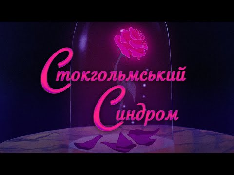 ТУЧА - CC (slow&reverb)