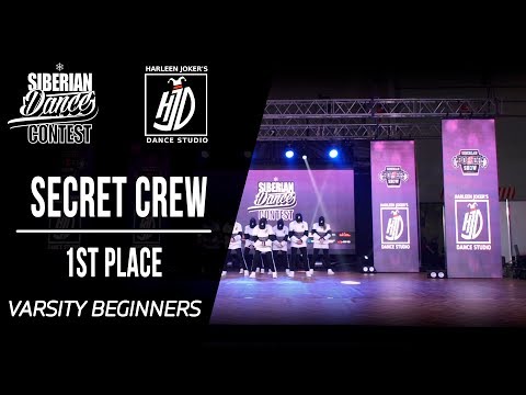 SECRET CREW | 1ST PLACE VARSITY BEGINNERS | SIBERIAN DANCE CONTEST 2018