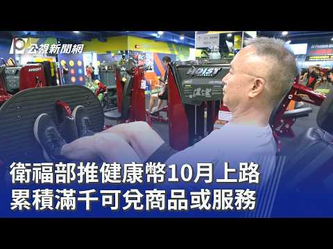 youtube影片