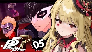 【P5R/ペルソナ5 ザ・ロイヤル】運命の日までちょっと日常パート※ネタバレ有り【ルイス・キャミー/にじさんじ】