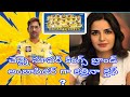 Chennai Super Kings Brand Ambassador Katrina Kaif
