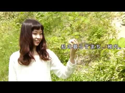 私の暮らすまち、稚内。〜南小の森 チョーク石〜【2014年作品】