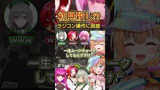 爆笑！一生クリア出来ない！初代バイオRTAチャレンジｗｗ  #shorts  #vtuber  #バイオハザード #河崎翆 #shortsfeed #バズレ