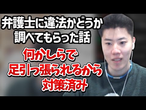 カルテルを疑われている件について話すはんじょう【2025/03/18】