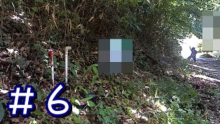 整地生活、始めました。 - Part6 -