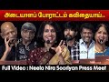 Full Video Neela Nira Sooriyan Press Meet Samyuktha Vijayan Kitty Gajaraj Mala Manian