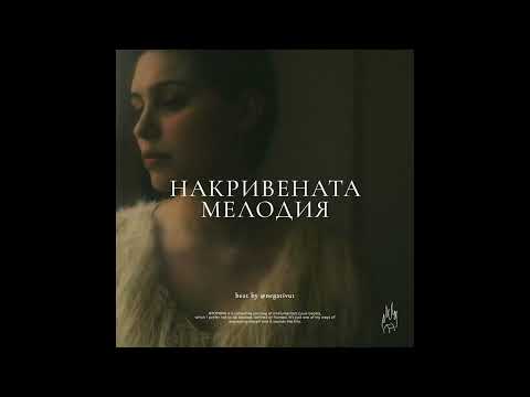 01. The crooked melody (FREE MGK x Pink type, pop rock beat)