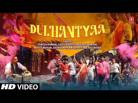 Dulhaniya  Hindi holi song