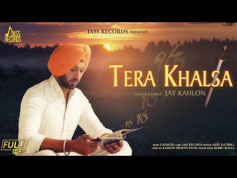 Tera Khalsa — watch video