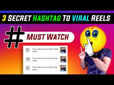 🔥3 Secret Hashtag To Viral Reels || Instagram Reels Viral Trick || Instagram Hastags
