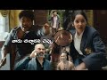 Nagarjuna Anikha The Ghost Movie Interesting Scene TeluguMovies
