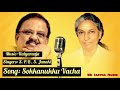 Song Sokkanukku Vacha MP3 Singers S P Balasubramaniyam S Janaki
