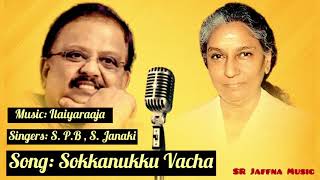 Download lagu Song: Sokkanukku Vacha MP3 | Singers: S. P. Balasubramaniyam, S. Janaki mp3 Download lagu Song: Sokkanukku Vacha MP3 | Singers: S. P. Balasubramaniyam, S. Janaki mp3