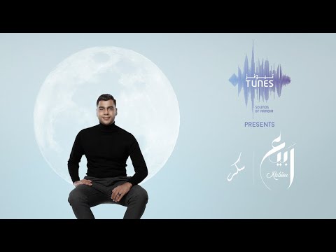 سكر ربيع