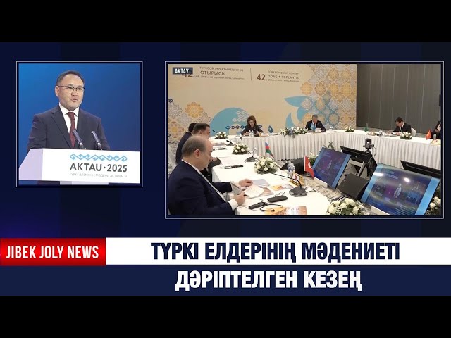 Түркі елдерінің мәдениеті дәріптелген кезең