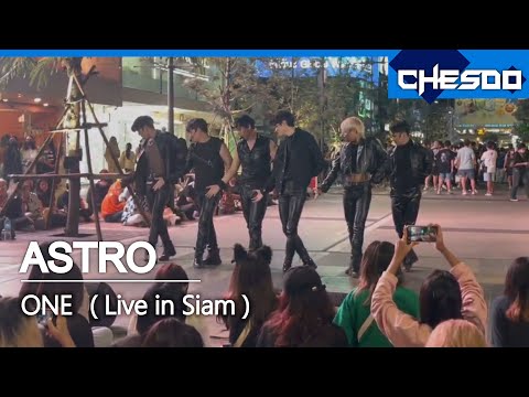 Chesdo live in Siam square - ONE Astro  | Dance Cover From Thailand 🇹🇭