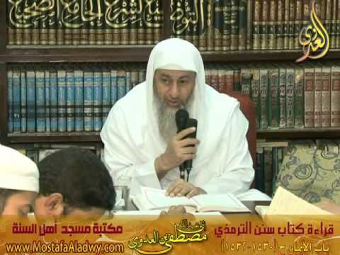  28 10 2015 شرح سنن الترمذى أبواب الأيمان 