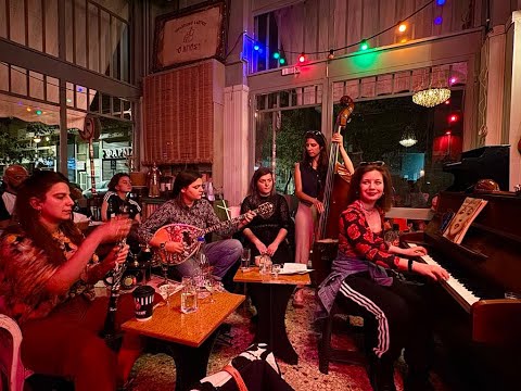 AFOUMARÈ | Θέλω σπίτι & λεφτά / Thelo spiti kai lefta