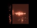 Trhä US Endlhëtonëg 2021 Full Length