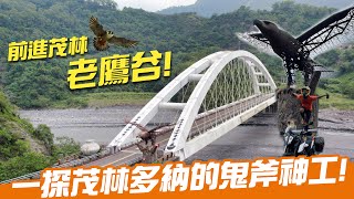 [問卦] 旗山老街和鹿港老街怎麼選?