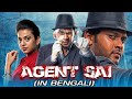 Agent Srinivas (Agent Sai Srinivasa Athreya) New Bengali Dubbed Full Movie | Naveen Polishetty