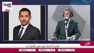 سالم الزبيدي: لقاء مرتقب الليلة بين منتخب السعودية ومنتخب الاردن في نهائيات ?