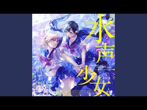 Video thumbnail for ワタシノミカタ (Watashinomikata)