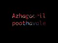 Azhagoorilpoothavale Azhagooril Poothavale Cover Ft Ranjith