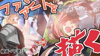 社築さんのファンアート｜線画→下塗りを目指すお絵描き配信【企画準備も進行中】 #イラスト #作業配信